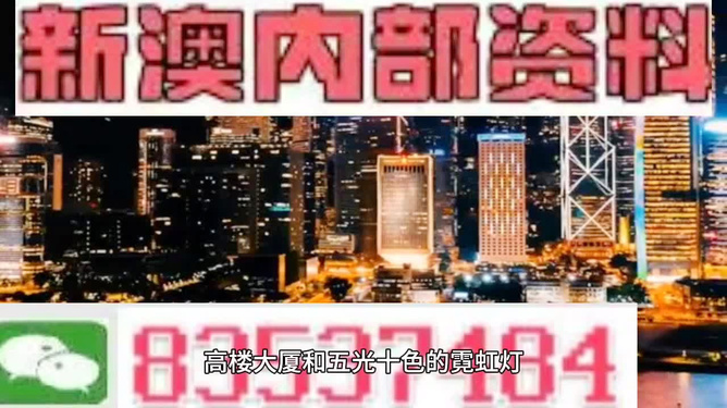 2025澳门精准正版免费大全,澳门正版资料2025年精准大全——探索未来的机遇与挑战