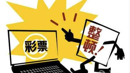 新澳天天彩免费资料2025老,警惕虚假宣传，远离新澳天天彩等非法彩票活动——警惕违法犯罪行为