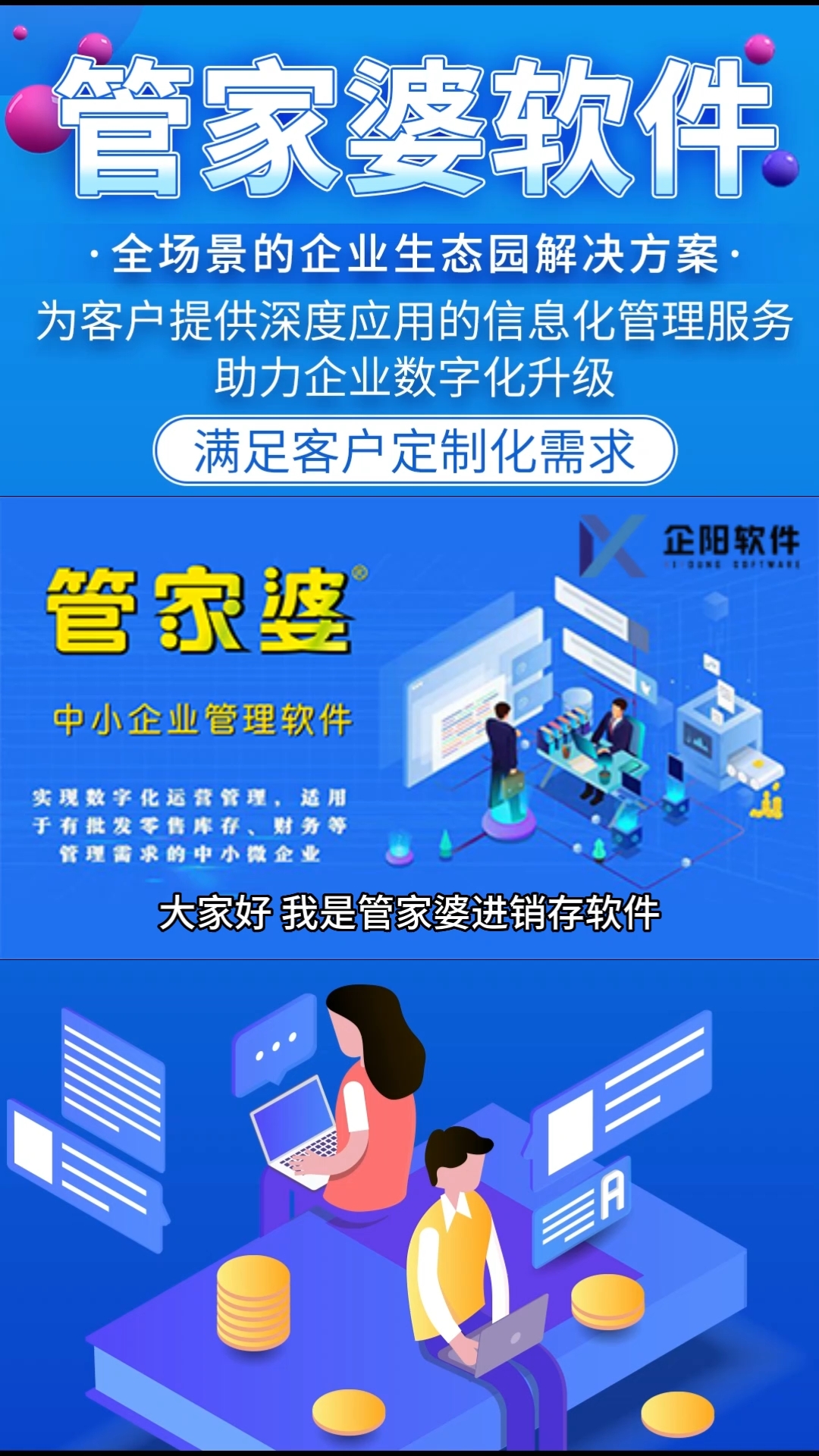 2025管家婆一肖一码,揭秘2025管家婆一肖一码——探寻背后的秘密