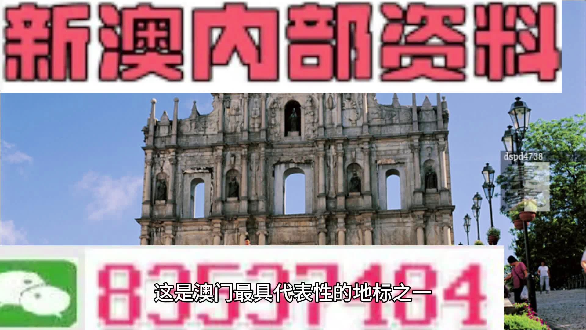 新澳最准的免费资料,新澳最准的免费资料，探索与揭秘