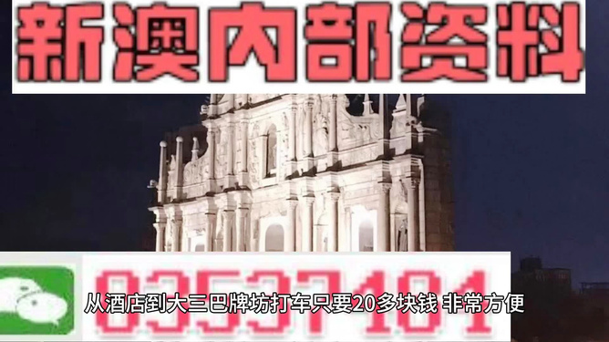 2025新澳最精准资料222期,探索未来，新澳2025精准资料解析第222期深度报告